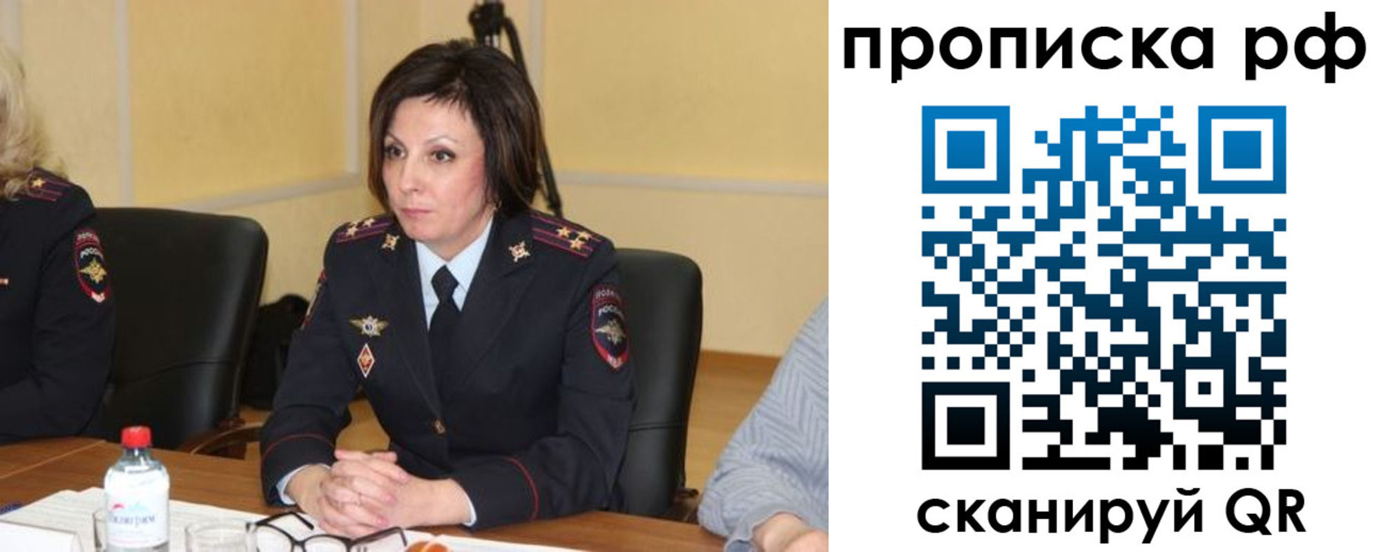 прописка от собственника в Махачкале