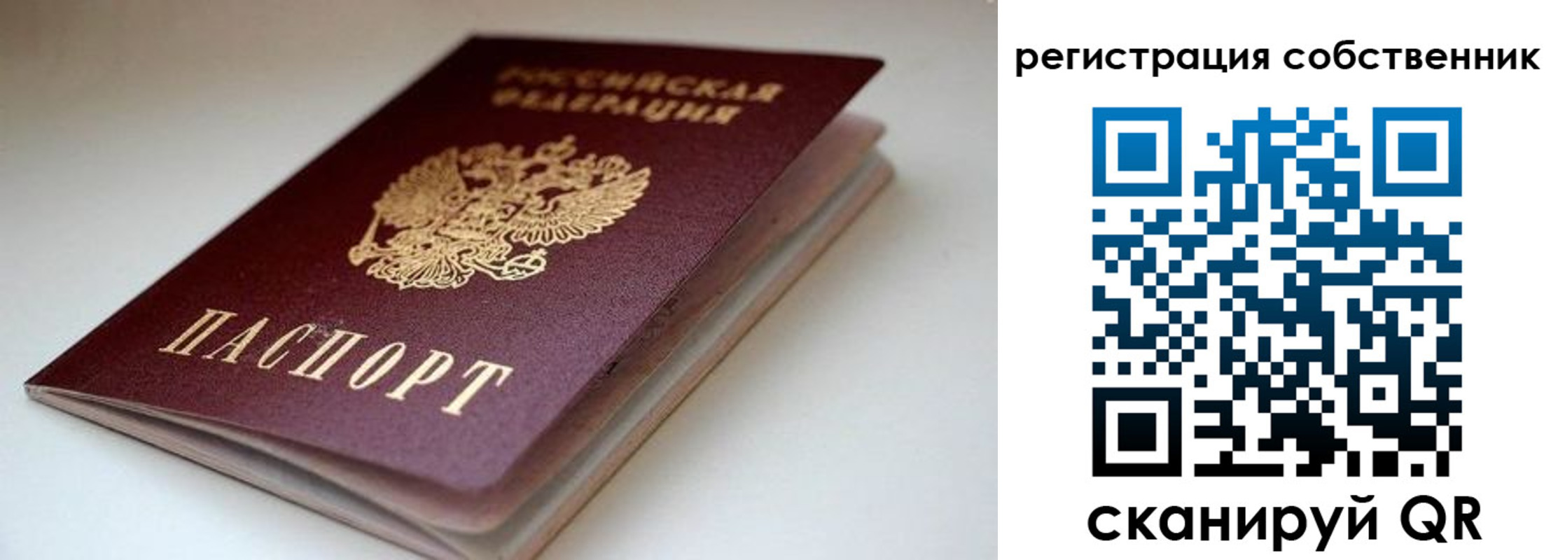 форма 3 в Махачкале