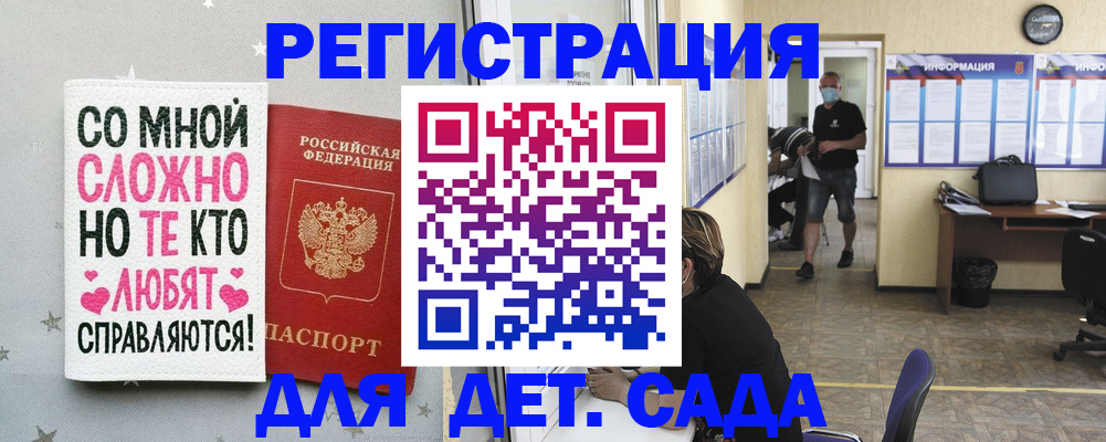 временная регистрация поиск в Махачкале
