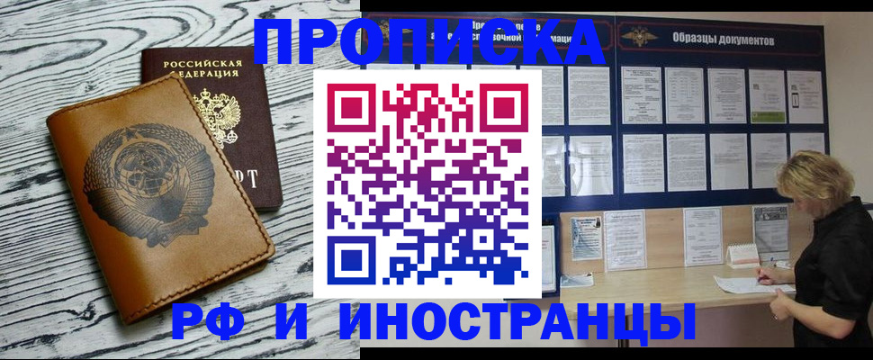 найти адрес прописки в Махачкале